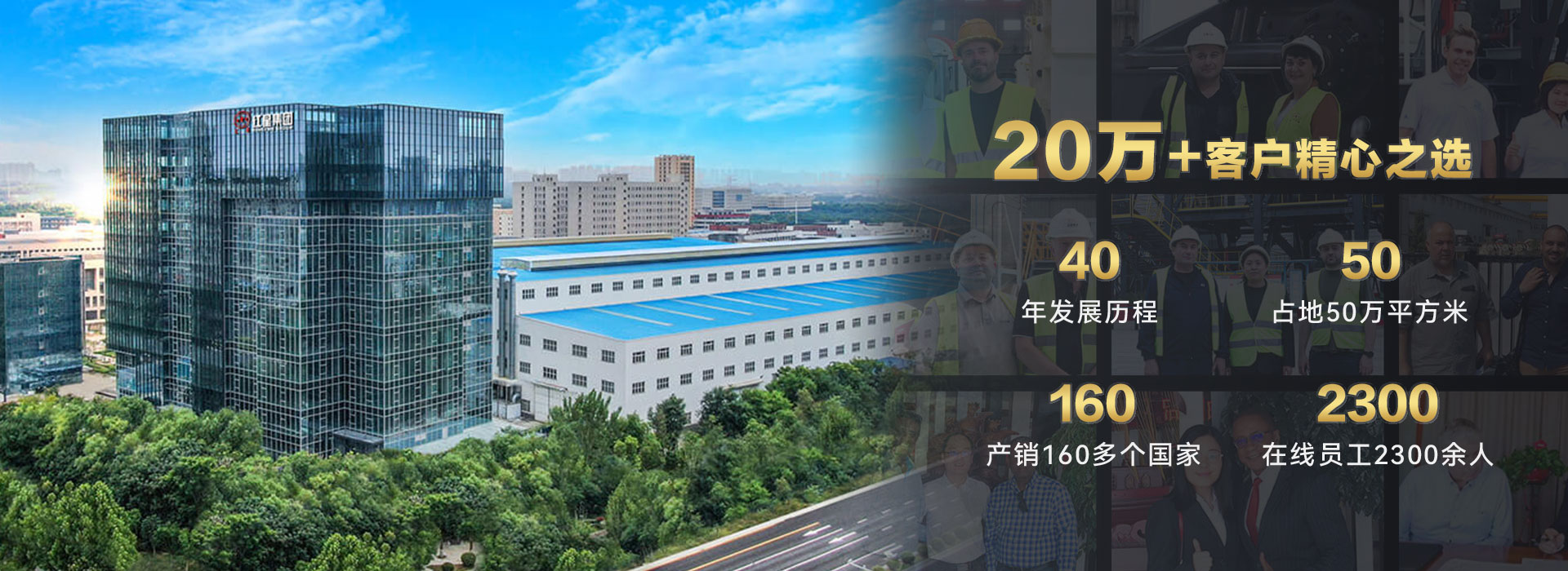 实力