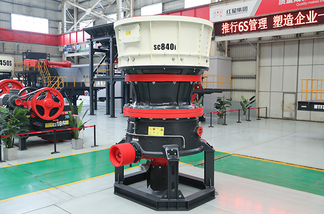 SC/H800i系列圆锥破碎机设备实拍展示3